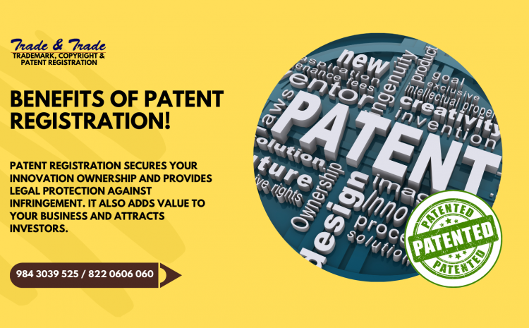  About Patents